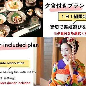 Hébergement de vacances Fuga Bettei Shijyo Omiya, Kyoto