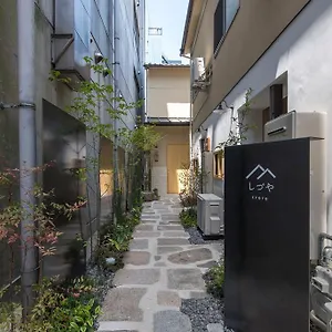 시즈야 게스트하우스