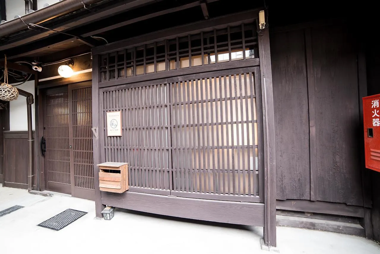 Kyoto Kazenoya Saraヴィラ