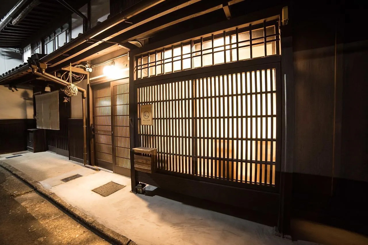 Kyoto Kazenoya Sara Villa 0*,  Japan