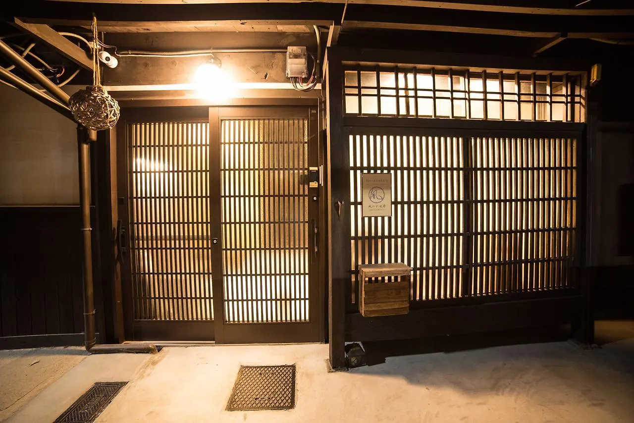 Holiday home Kyoto Kazenoya Sara Villa