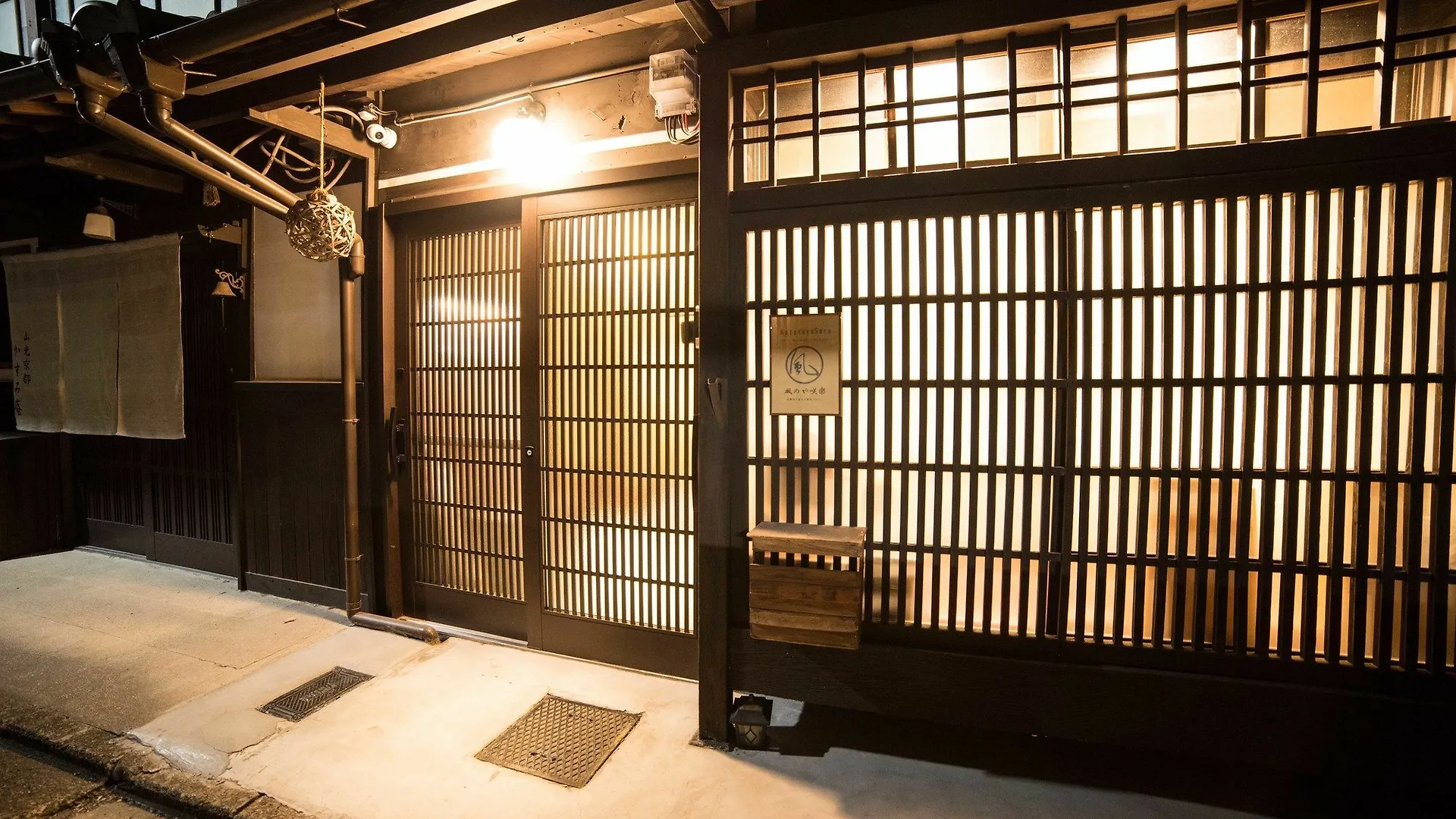 Holiday home Kyoto Kazenoya Sara Villa Japan